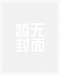 人鱼观察日志